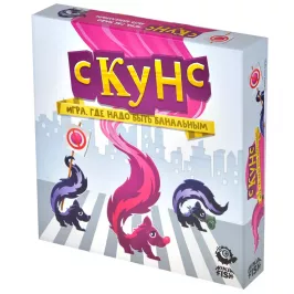 Скунс картинка 371832 - МосИгра